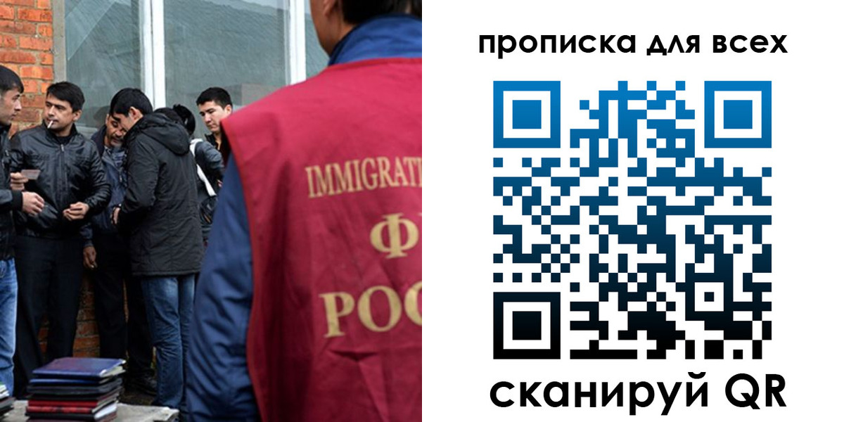 регистрация в Плавске